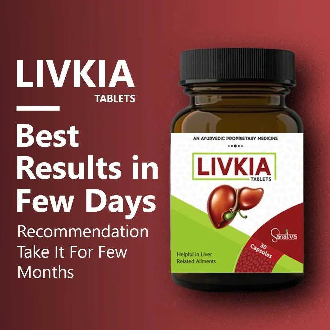 Gaskia and Livkia Combo ( Sugar Free) - Image 6